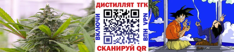 ТГК вейп с тгк blacksprut ССЫЛКА Нальчик наркота