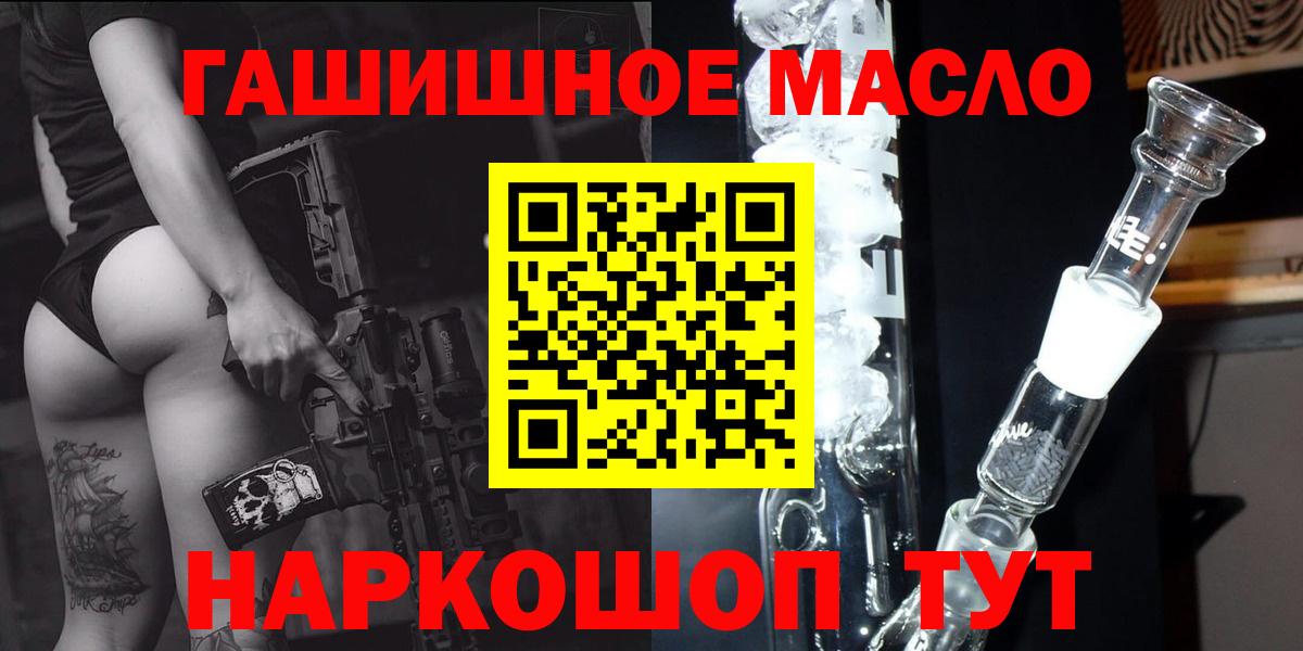 Дистиллят ТГК концентрат Нальчик