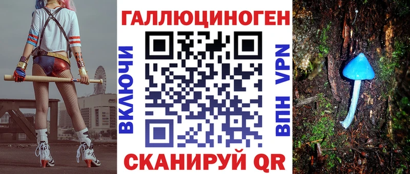 Галлюциногенные грибы мухоморы  Нальчик 