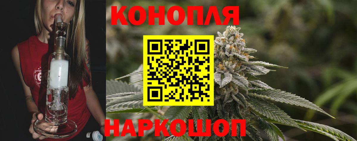 Бошки марихуана марихуана  Вход с VPN  Нальчик  Каннабис Amnesia  Шишки марихуана сатива 